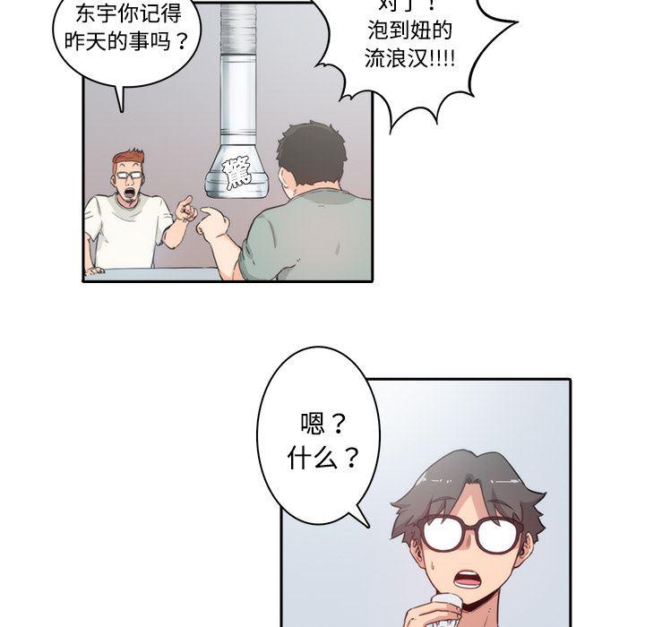 内涵漫画系列韩漫全集-色花穴：1无删减无遮挡章节图片 