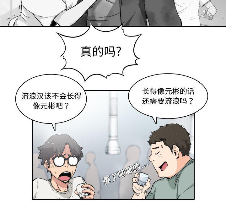 内涵漫画系列韩漫全集-色花穴：1无删减无遮挡章节图片 