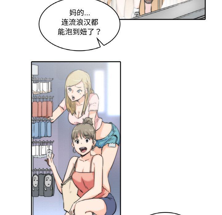 内涵漫画系列韩漫全集-色花穴：1无删减无遮挡章节图片 