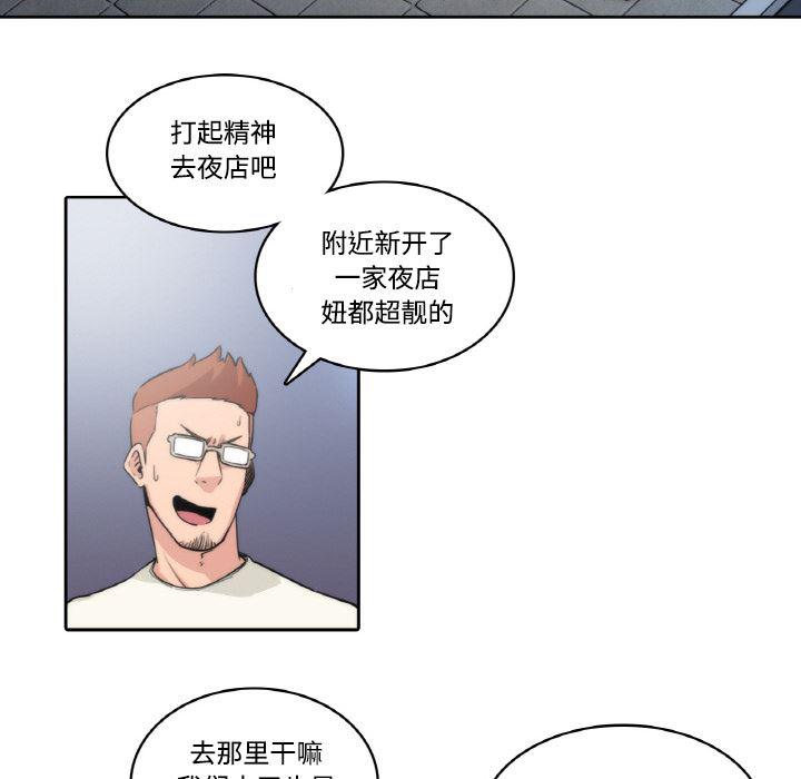 内涵漫画系列韩漫全集-色花穴：1无删减无遮挡章节图片 