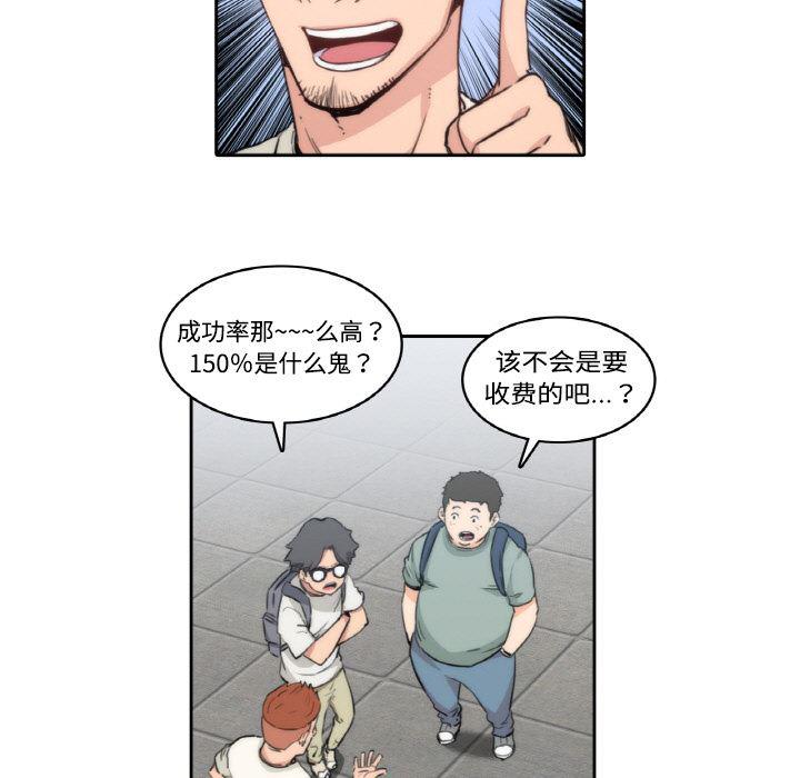 内涵漫画系列韩漫全集-色花穴：1无删减无遮挡章节图片 