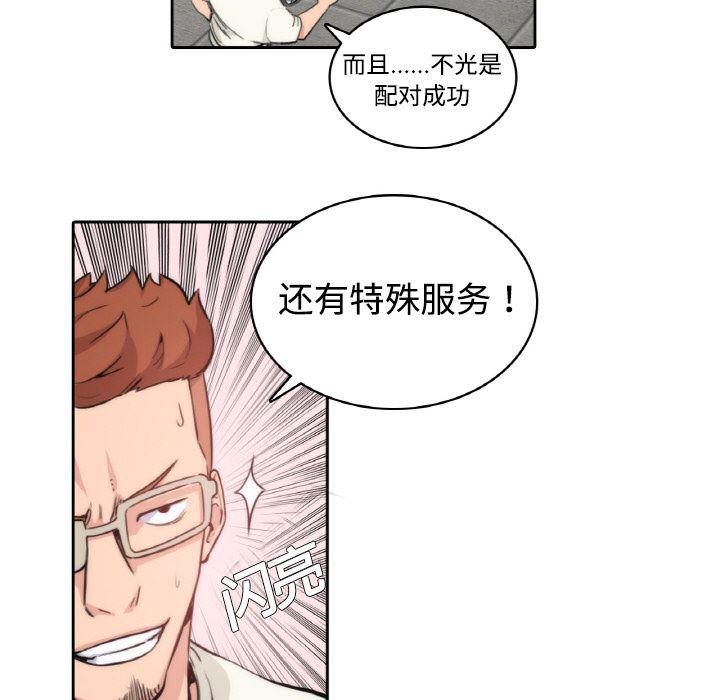 内涵漫画系列韩漫全集-色花穴：1无删减无遮挡章节图片 