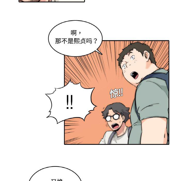 内涵漫画系列韩漫全集-色花穴：1无删减无遮挡章节图片 