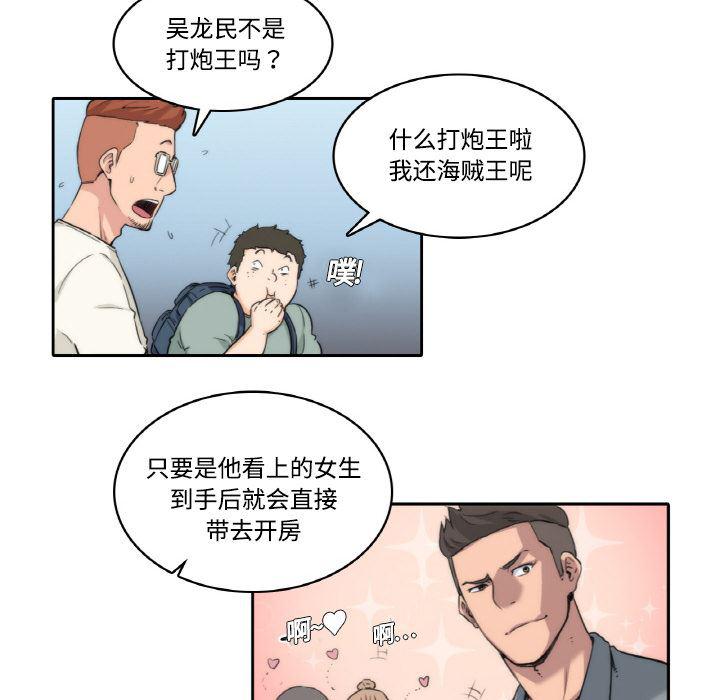 内涵漫画系列韩漫全集-色花穴：1无删减无遮挡章节图片 