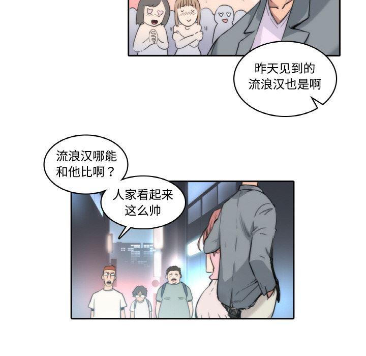内涵漫画系列韩漫全集-色花穴：1无删减无遮挡章节图片 