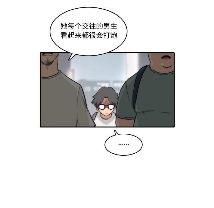 内涵漫画系列韩漫全集-色花穴：1无删减无遮挡章节图片 