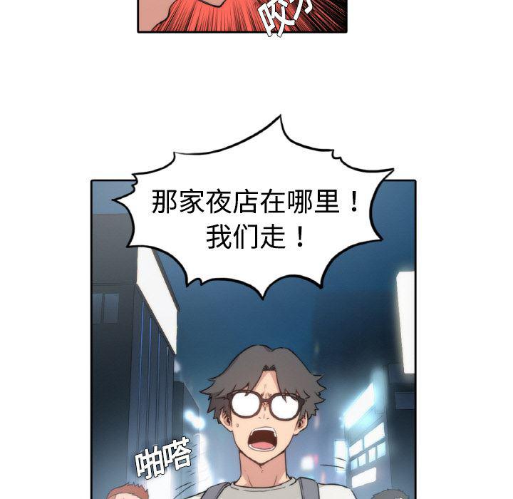内涵漫画系列韩漫全集-色花穴：1无删减无遮挡章节图片 