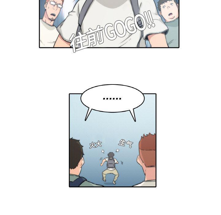 内涵漫画系列韩漫全集-色花穴：1无删减无遮挡章节图片 