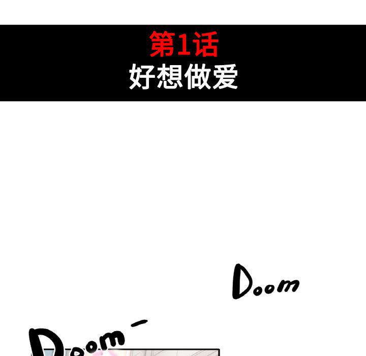 内涵漫画系列韩漫全集-色花穴：1无删减无遮挡章节图片 