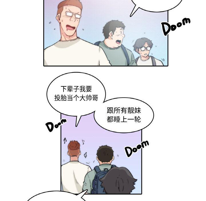内涵漫画系列韩漫全集-色花穴：1无删减无遮挡章节图片 