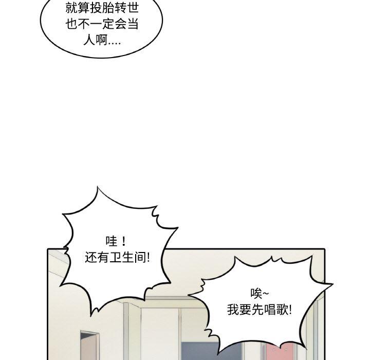 内涵漫画系列韩漫全集-色花穴：1无删减无遮挡章节图片 