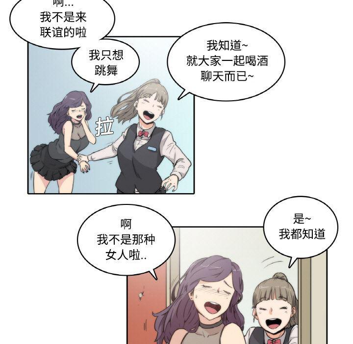 内涵漫画系列韩漫全集-色花穴：1无删减无遮挡章节图片 