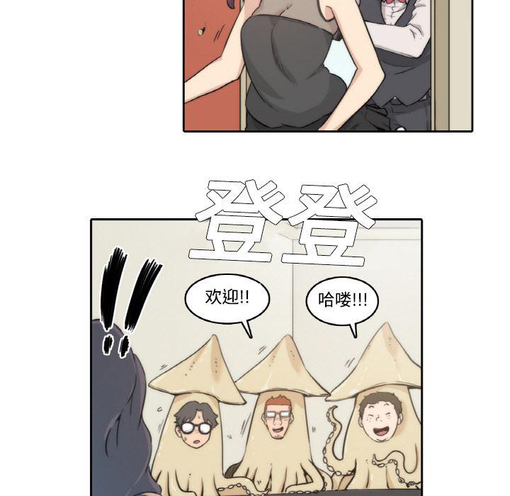 内涵漫画系列韩漫全集-色花穴：1无删减无遮挡章节图片 