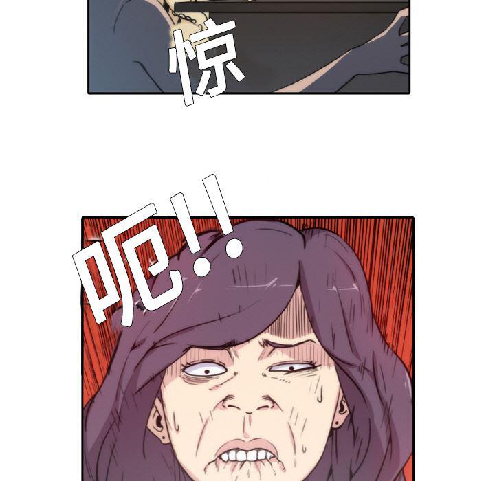 内涵漫画系列韩漫全集-色花穴：1无删减无遮挡章节图片 