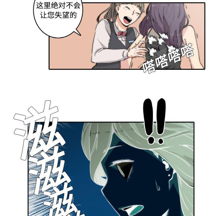 内涵漫画系列韩漫全集-色花穴：1无删减无遮挡章节图片 