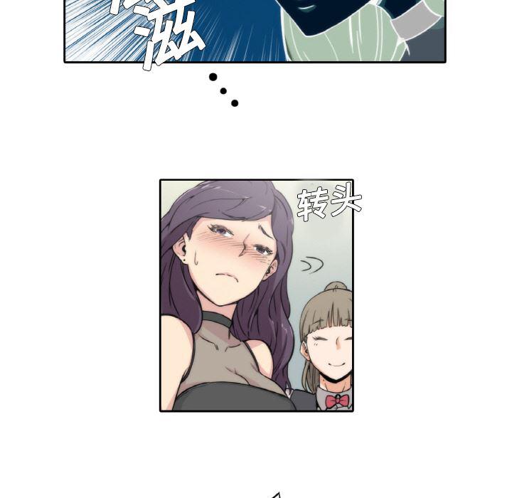 内涵漫画系列韩漫全集-色花穴：1无删减无遮挡章节图片 