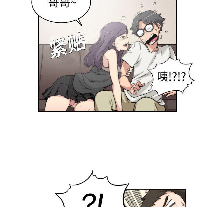 内涵漫画系列韩漫全集-色花穴：1无删减无遮挡章节图片 