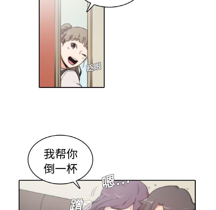 内涵漫画系列韩漫全集-色花穴：1无删减无遮挡章节图片 