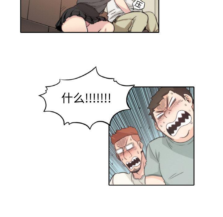 内涵漫画系列韩漫全集-色花穴：1无删减无遮挡章节图片 