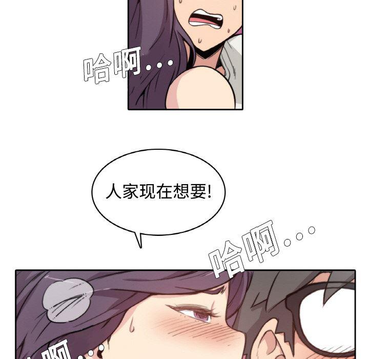 内涵漫画系列韩漫全集-色花穴：1无删减无遮挡章节图片 