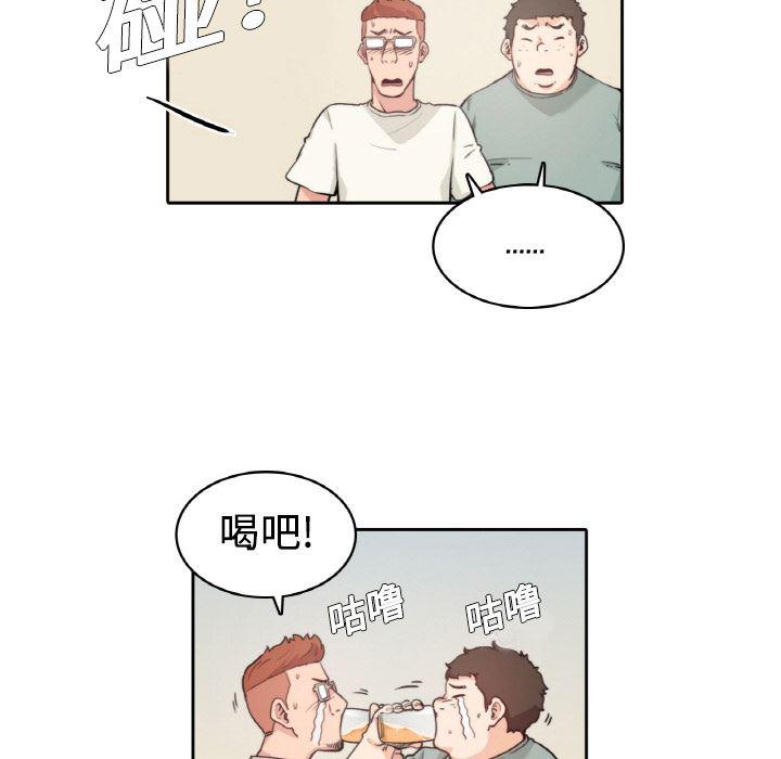 内涵漫画系列韩漫全集-色花穴：1无删减无遮挡章节图片 