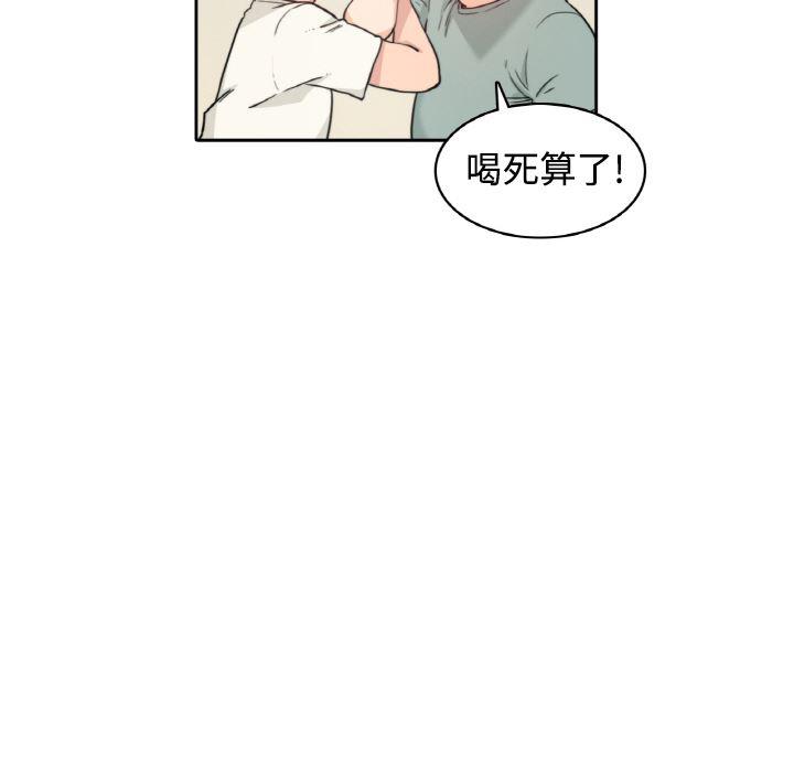 内涵漫画系列韩漫全集-色花穴：1无删减无遮挡章节图片 