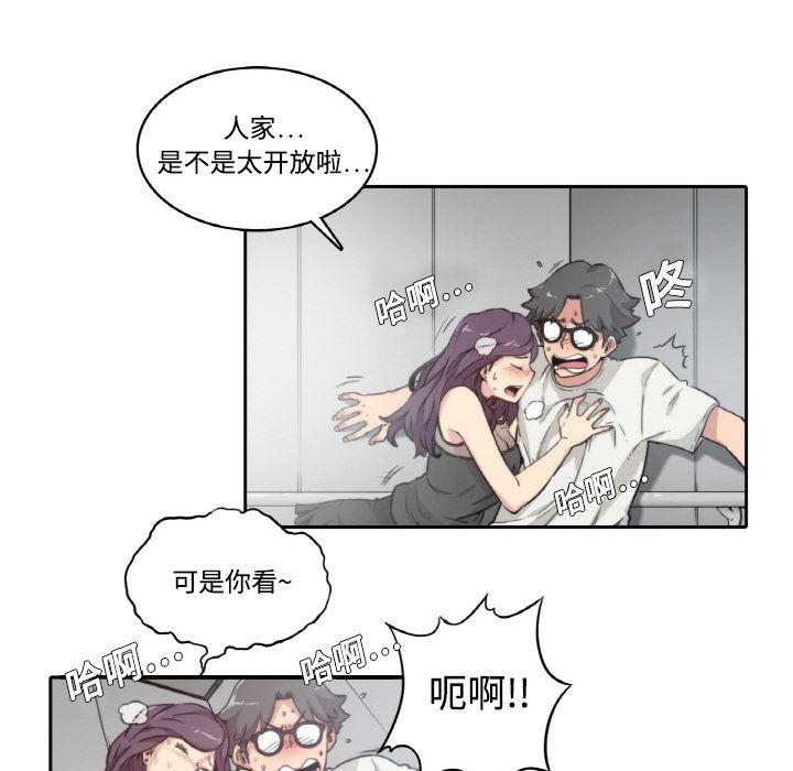 内涵漫画系列韩漫全集-色花穴：1无删减无遮挡章节图片 