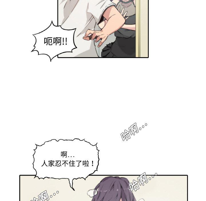 内涵漫画系列韩漫全集-色花穴：1无删减无遮挡章节图片 