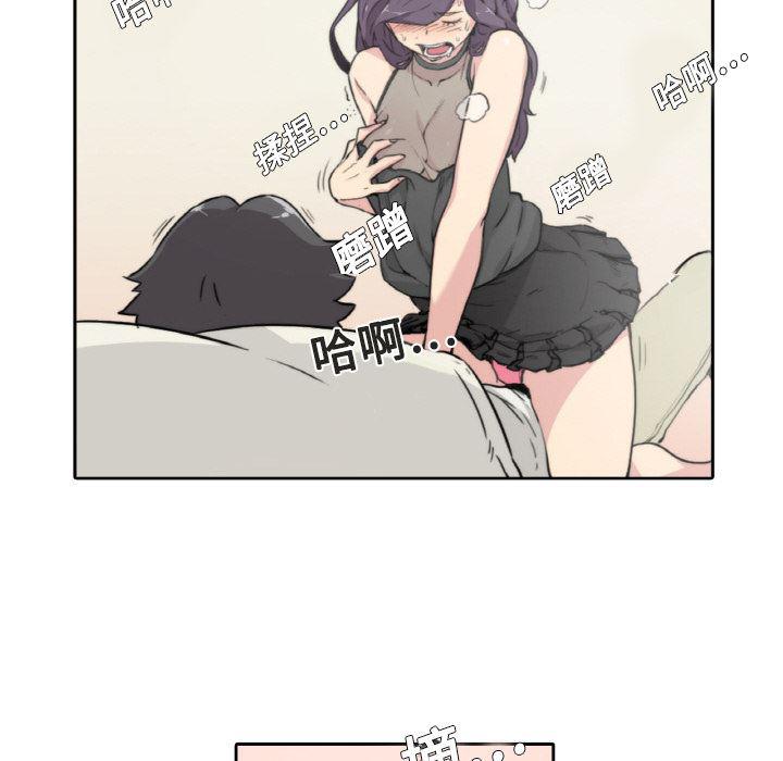 内涵漫画系列韩漫全集-色花穴：1无删减无遮挡章节图片 