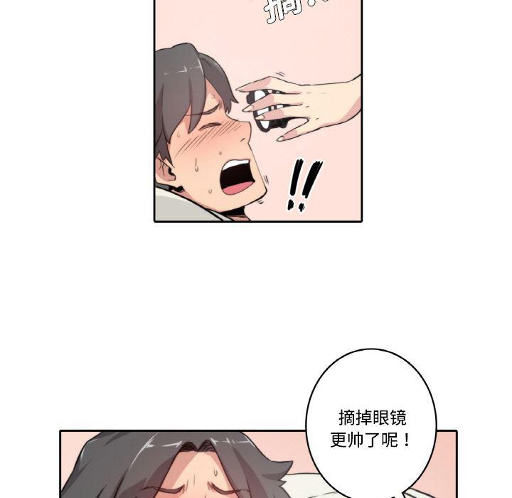 内涵漫画系列韩漫全集-色花穴：1无删减无遮挡章节图片 