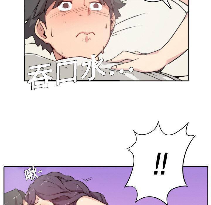内涵漫画系列韩漫全集-色花穴：1无删减无遮挡章节图片 