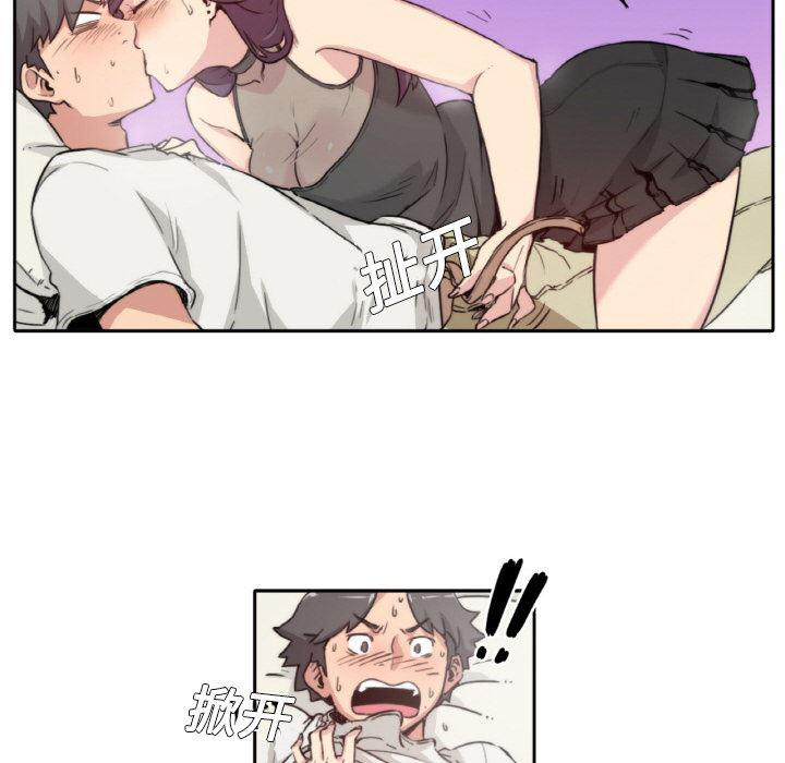 内涵漫画系列韩漫全集-色花穴：1无删减无遮挡章节图片 