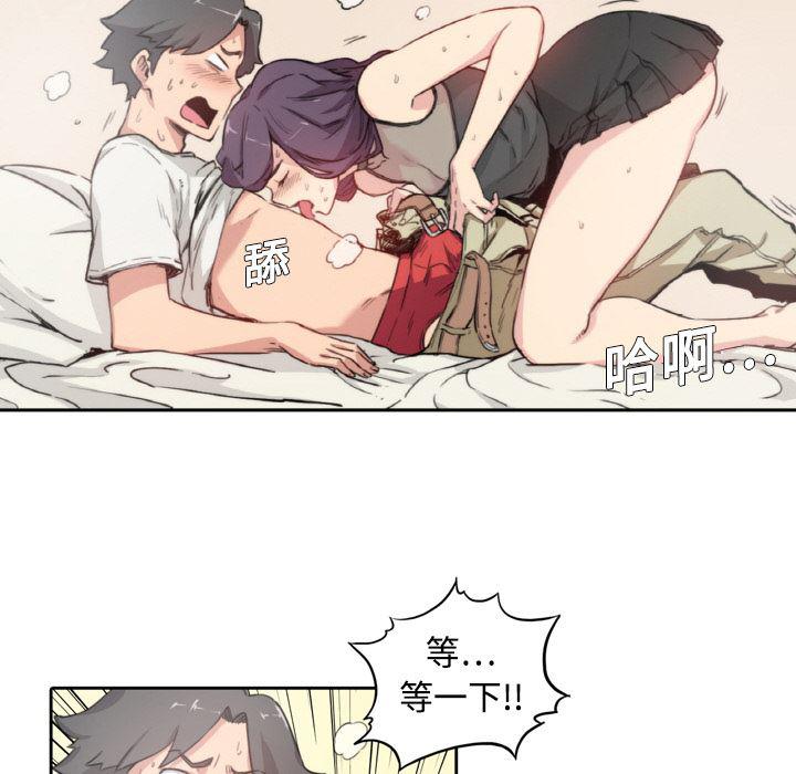 内涵漫画系列韩漫全集-色花穴：1无删减无遮挡章节图片 