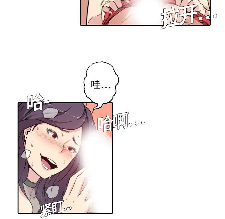 内涵漫画系列韩漫全集-色花穴：1无删减无遮挡章节图片 