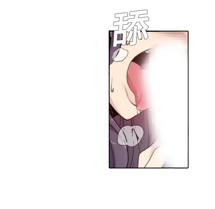 内涵漫画系列韩漫全集-色花穴：1无删减无遮挡章节图片 