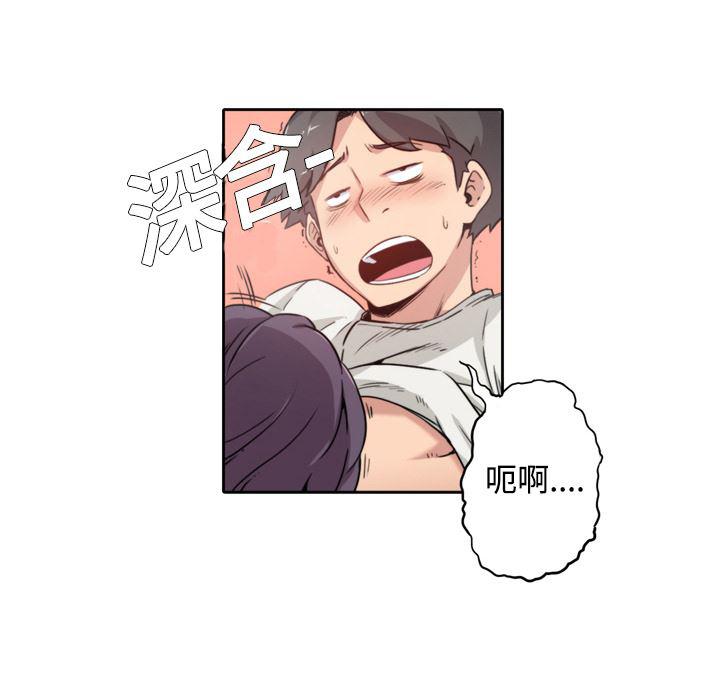 内涵漫画系列韩漫全集-色花穴：1无删减无遮挡章节图片 