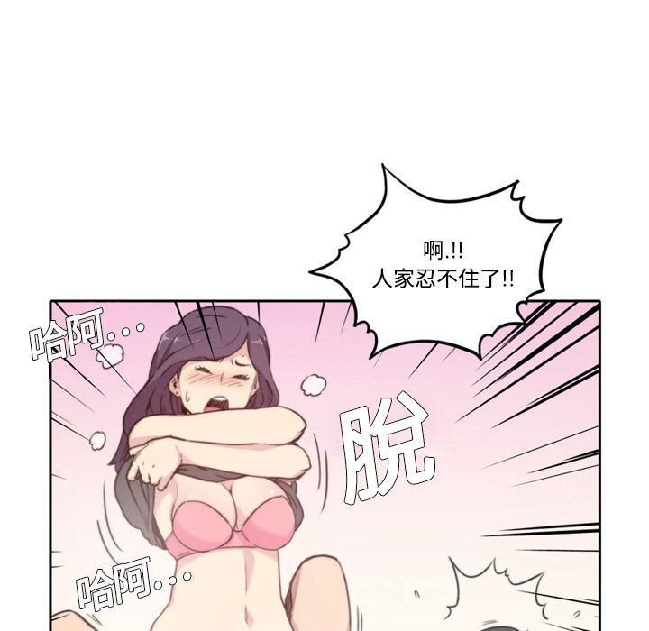 内涵漫画系列韩漫全集-色花穴：1无删减无遮挡章节图片 