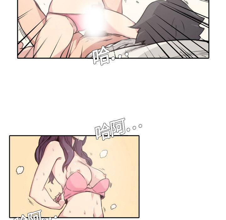 内涵漫画系列韩漫全集-色花穴：1无删减无遮挡章节图片 