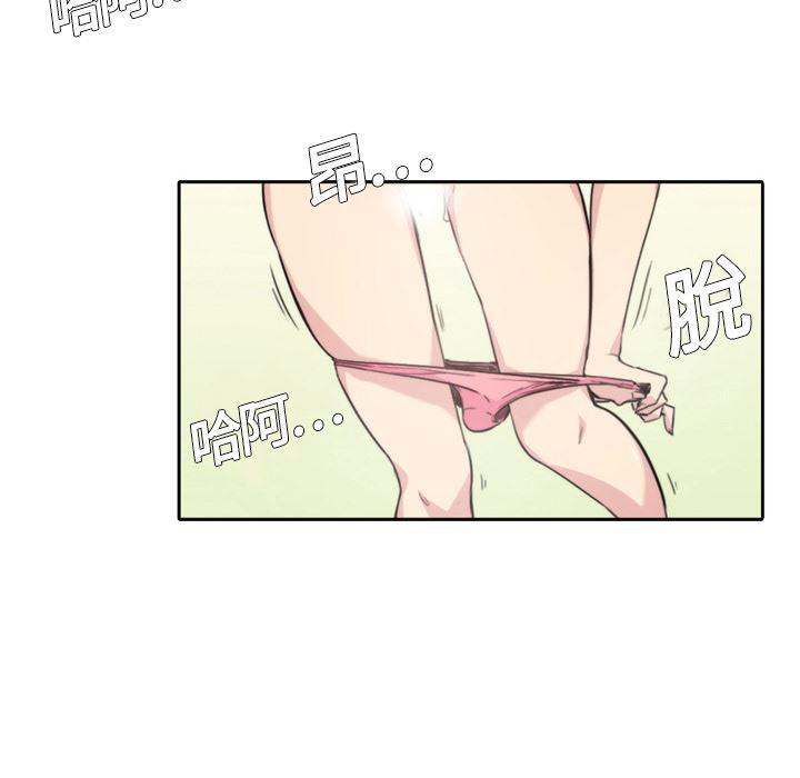 内涵漫画系列韩漫全集-色花穴：1无删减无遮挡章节图片 