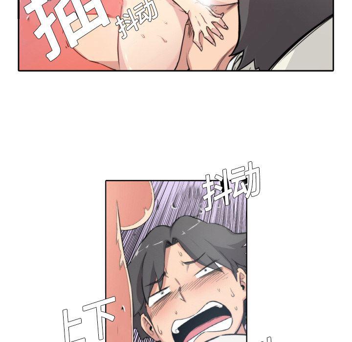 内涵漫画系列韩漫全集-色花穴：1无删减无遮挡章节图片 