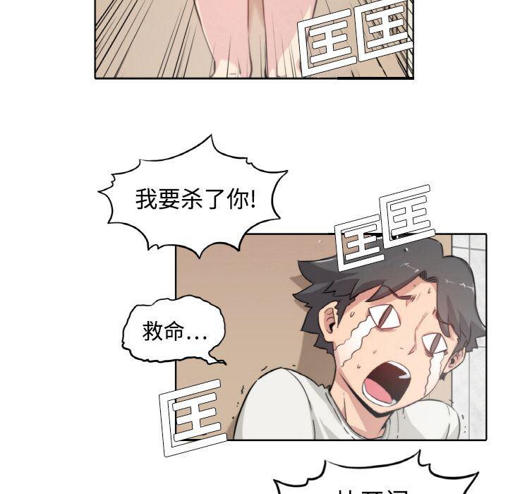 内涵漫画系列韩漫全集-色花穴：1无删减无遮挡章节图片 
