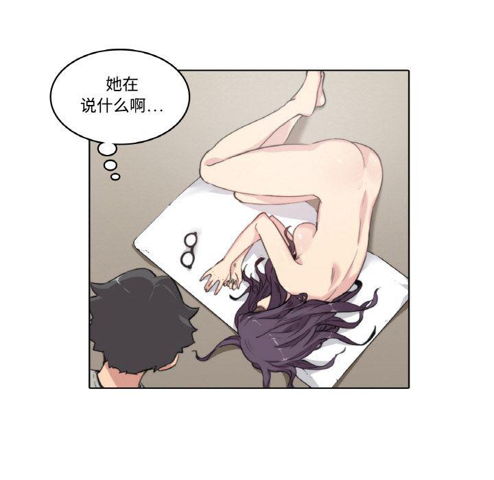 内涵漫画系列韩漫全集-色花穴：1无删减无遮挡章节图片 