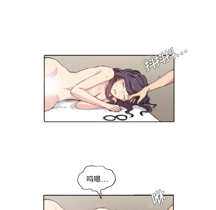 内涵漫画系列韩漫全集-色花穴：1无删减无遮挡章节图片 