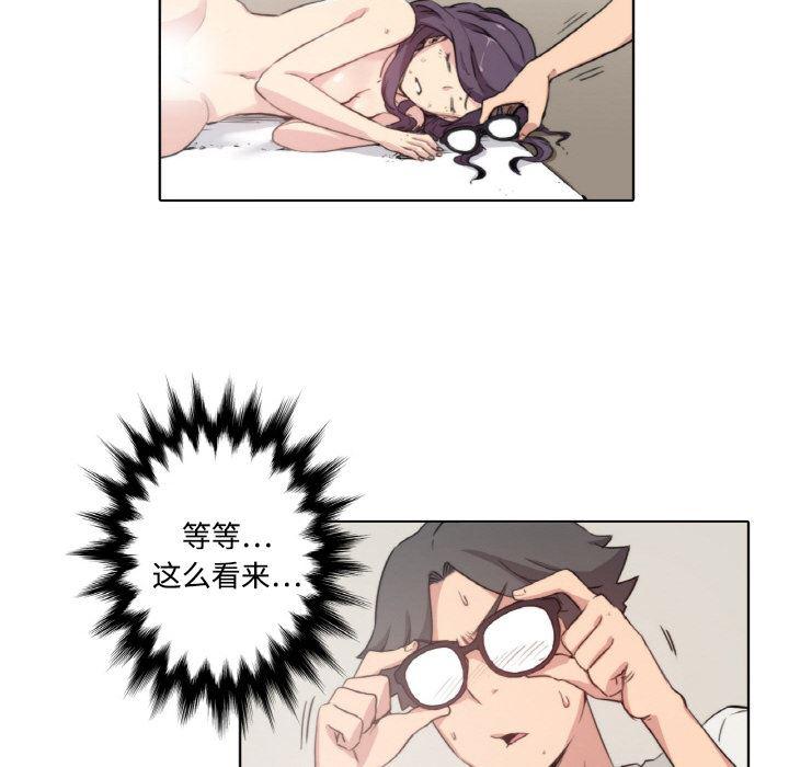 内涵漫画系列韩漫全集-色花穴：1无删减无遮挡章节图片 