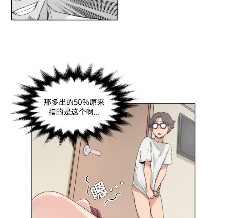 内涵漫画系列韩漫全集-色花穴：1无删减无遮挡章节图片 
