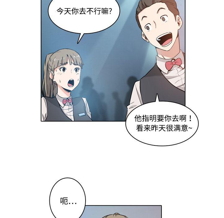 内涵漫画系列韩漫全集-色花穴：1无删减无遮挡章节图片 