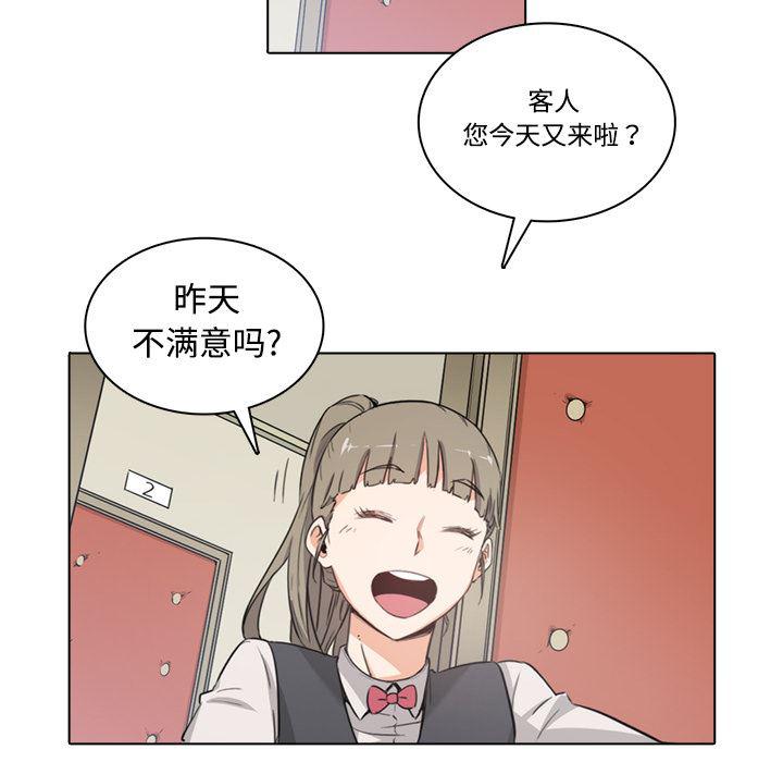 内涵漫画系列韩漫全集-色花穴：1无删减无遮挡章节图片 