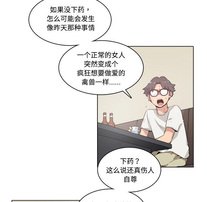 内涵漫画系列韩漫全集-色花穴：1无删减无遮挡章节图片 