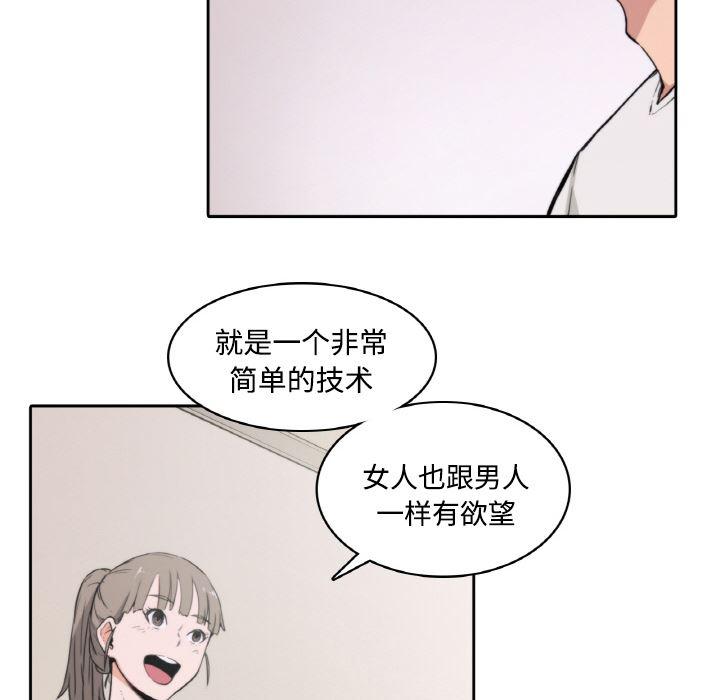 内涵漫画系列韩漫全集-色花穴：2无删减无遮挡章节图片 