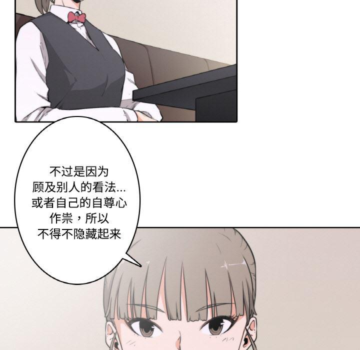 内涵漫画系列韩漫全集-色花穴：2无删减无遮挡章节图片 